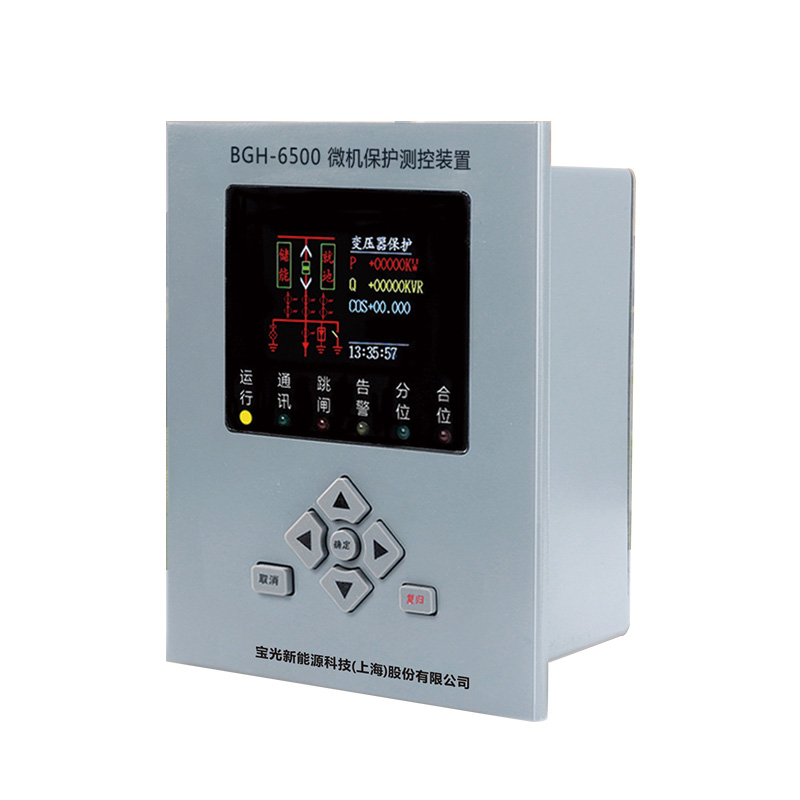 BGH6500環(huán)網(wǎng)柜微機(jī)保護(hù)測控裝置